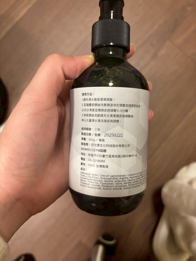 試用